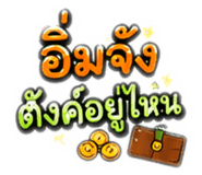 861439488