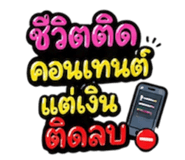 861439501