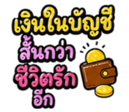 861439507