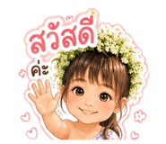 861439513