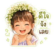 861439514