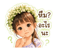 861439524