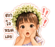 861439525