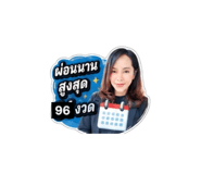 861439569