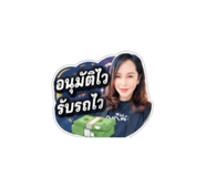 861439573