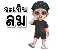 861441690