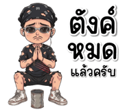 861441704
