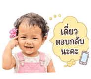 861442133