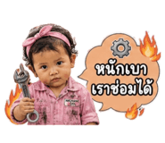 861442143