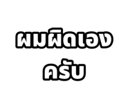 861442170