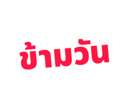 861442182