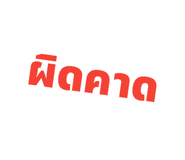 861442187