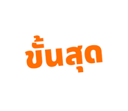 861442192