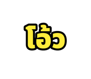 861442194