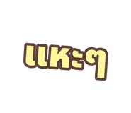 861442195