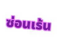 861442200