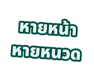 861442208