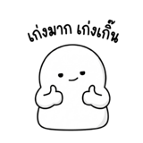 861442250