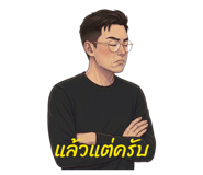 861443111