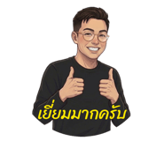 861443112