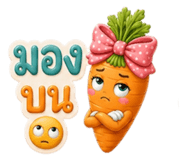 861444319