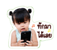 861444633