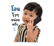 861445300