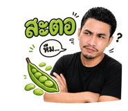 861445325