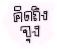 861445465