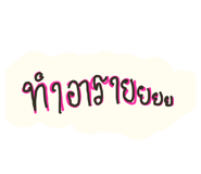 861445466