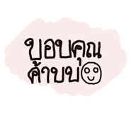 861445470