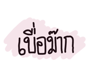 861445477