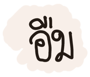 861445482