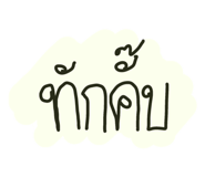 861445487