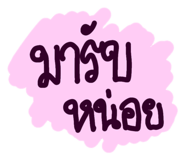 861445488