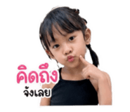 861446564