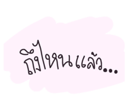 861447251