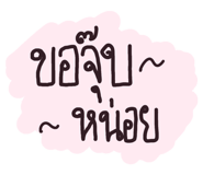 861447255