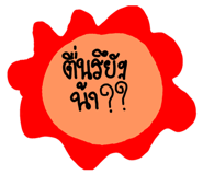 861447257