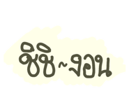 861447258