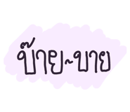 861447260