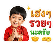 861447345