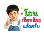 861447347