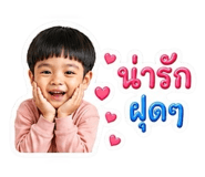 861447354
