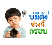 861447357