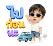 861447537