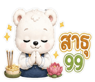 861449720