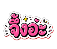 861449809