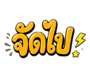 861449820