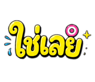 861449821